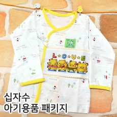 신생아패키지