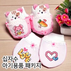 십자수아기용품키재기도안