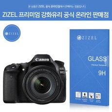 캐논80d아이피스캡