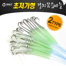 삐뚤이바늘
