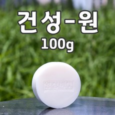 항생제비누