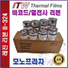 itwb220