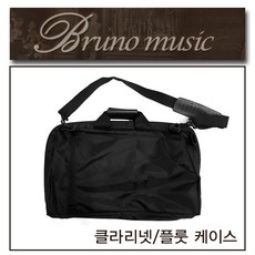 악기가방쟁이