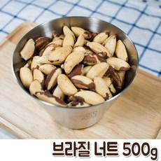 행복한마카다미아