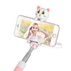 아이폰유선셀카봉
