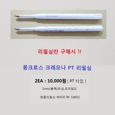 레이드재팬휩크로울러