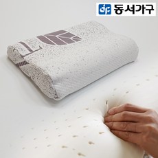 동서라텍스베개