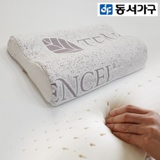 동서라텍스베개
