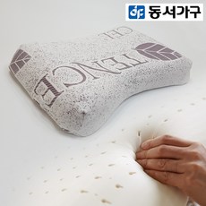 땅콩형베개