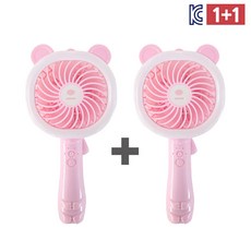 선풍기링