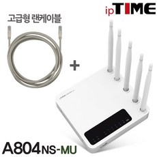 iptime증폭기a3mu