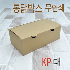 빵꾸팩