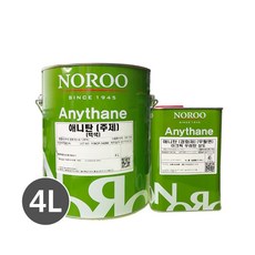 블랙탄