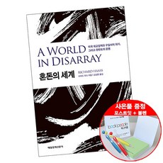 외교도서