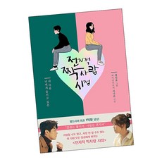이나은