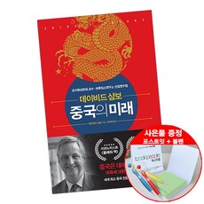 마케팅트랜드