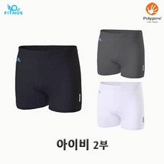 백설공주아이비