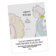 파페포포