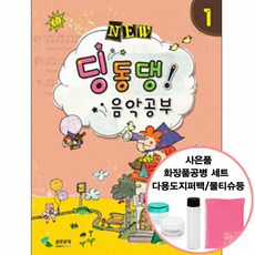 저학년피아노