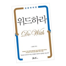 김병원