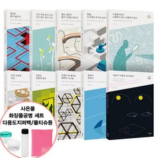 이해인시집세트