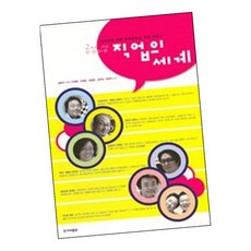 청소년자기계발서