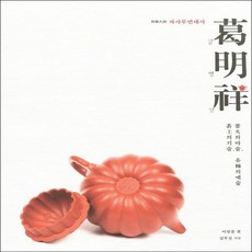 불교입문동국