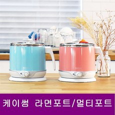 케이썸 프리미엄 멀티포트 라면포트 1.8L, 멀티쿠커 1.8L 스카이