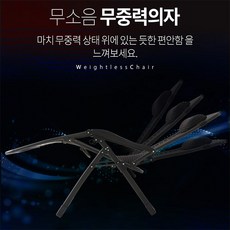 조화e 업그레이드 고품격 1인용 리클라이너 마약의자 무중력의자, SP1290 무중력의자+가죽매트+게르마늄베게+무릎담요+컵홀더+커버