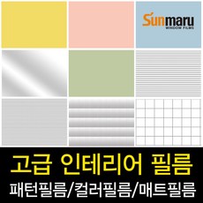 uvdtf필름