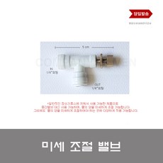 암웨이정수기부품