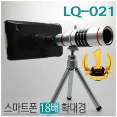 핸드폰카메라줌