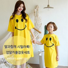엄마랑아기랑수면