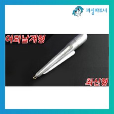 안동문보트