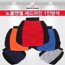빨강머리앤방석