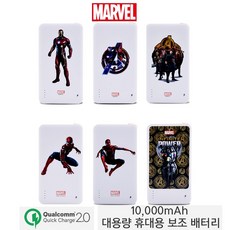 QX10 마블 어벤져스 보조배터리 10000mAh 퀵차지 듀얼충전, 보조배터리 마블 아이언스파이더1