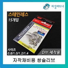 플파슬리브