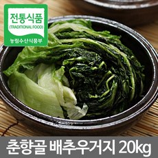 삶은머위나물