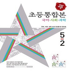 만점왕통합본