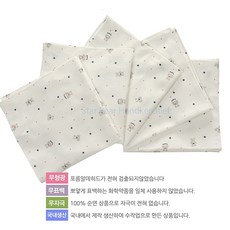가제손수건직사각형
