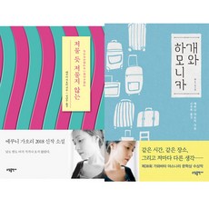 에쿠니가오리