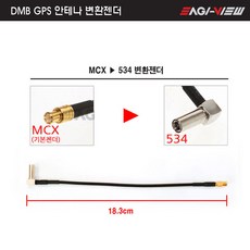 파인드라이브dmb안테나