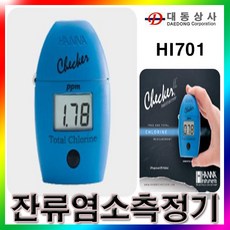 hanna1230전극