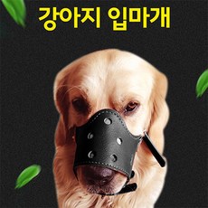 현아몰 고급스러운 애견 입마개, 블랙 XS, 1개