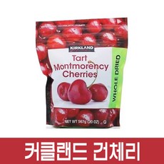 코스트코레이니어체리