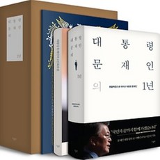 남북정상회담