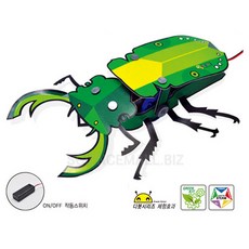 곤충로봇만들기