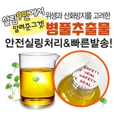 마타바 [만물상레시피]호랑이피부재생-병풀 추출물 (100%), 50ml
