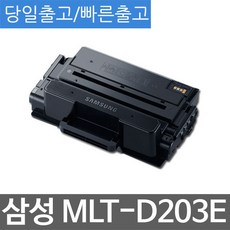 sl-m4070fr