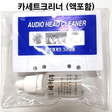 테이프녹음기